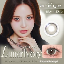画像12: fromeyes 1-DAY refrear　a-eye 10枚入 12箱セット（左右6箱ずつ） ＜エーアイ／ワンデー／カラコン／サークルレンズ／回らない水光／フロムアイズ／リフレア／UVカット／度あり・度なし／izna＞