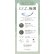 画像12: LILMOON（リルムーン） 0.03mm ZEROシリーズ ワンデー カラコン 10枚入 1箱＜度あり・度なし／南部桃伽イメージモデル／1day／うるツヤ発色／透明感／ナチュラル／低含水／レンズ厚0.03mm／薄型カラコン＞ (12)