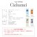 画像8: fromeyes　Cielumei（シエルメイ） 10枚入 1箱＜回らない水光カラコン／ワンデー／カラコン／ 1-DAY refrear／フロムアイズ／リフレア／UVカット／度あり・度なし／シリコーンハイドロゲル／Mumeiさんプロデュース＆イメージモデル＞ (8)