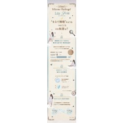 画像20: fromeyes　Cielumei（シエルメイ） 10枚入 1箱＜回らない水光カラコン／ワンデー／カラコン／ 1-DAY refrear／フロムアイズ／リフレア／UVカット／度あり・度なし／シリコーンハイドロゲル／Mumeiさんプロデュース＆イメージモデル＞