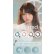 画像9: fromeyes　Cielumei（シエルメイ） 10枚入 1箱＜回らない水光カラコン／ワンデー／カラコン／ 1-DAY refrear／フロムアイズ／リフレア／UVカット／度あり・度なし／シリコーンハイドロゲル／Mumeiさんプロデュース＆イメージモデル＞ (9)