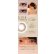 画像15: fromeyes　Cielumei（シエルメイ） 10枚入 1箱＜回らない水光カラコン／ワンデー／カラコン／ 1-DAY refrear／フロムアイズ／リフレア／UVカット／度あり・度なし／シリコーンハイドロゲル／Mumeiさんプロデュース＆イメージモデル＞ (15)