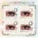 画像3: fromeyes　Cielumei（シエルメイ） 10枚入 1箱＜回らない水光カラコン／ワンデー／カラコン／ 1-DAY refrear／フロムアイズ／リフレア／UVカット／度あり・度なし／シリコーンハイドロゲル／Mumeiさんプロデュース＆イメージモデル＞ (3)