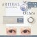 画像4: 粧美堂 アーティラル ワンデー 58% 10枚入 1箱＜SHOBIDO ARTIRAL 1day water control 58％ UV＆Moist／オフィス・学校バレにくい／着色外径12.6〜13.1mm／着色内径8mm以上／UVカット／高含水／サンドイッチ製法＞ (4)
