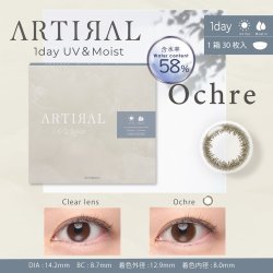 画像4: 粧美堂 アーティラル ワンデー 58% 30枚入 1箱＜大容量パック／SHOBIDO ARTIRAL 1day water control 58％ UV＆Moist／オフィス・学校バレにくい／着色外径12.6〜13.1mm／着色内径8mm以上／UVカット／高含水／サンドイッチ製法＞