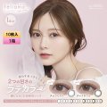 PIA feliamo フェリアモ 10枚入り 1箱  ＜白石麻衣さんイメージモデル／ワンデー／1day／カラコン／度あり・度なし／ナチュラル／ピア／着色直径13.0〜13.7mm＞