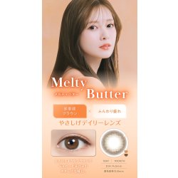 画像13: 【1箱プレゼント】PIA feliamo フェリアモ 10枚入り×2箱セット ＜合計3箱／白石麻衣さんイメージモデル／ワンデー／1day／カラコン／度あり・度なし／ナチュラル／ピア／着色直径13.0〜13.7mm＞