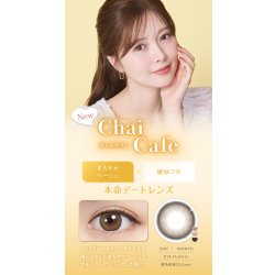 画像11: 【1箱プレゼント】PIA feliamo フェリアモ 10枚入り×2箱セット ＜合計3箱／白石麻衣さんイメージモデル／ワンデー／1day／カラコン／度あり・度なし／ナチュラル／ピア／着色直径13.0〜13.7mm＞
