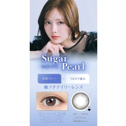 画像16: PIA　feliamo フェリアモ ワンマンス 2枚入 1箱  【白石麻衣イメージモデル】＜度あり・度なし／1month／1ヶ月タイプ／カラコン／1マンス／マンスリー＞