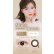 画像25: 【1箱プレゼント】PIA feliamo フェリアモ 10枚入り×2箱セット ＜合計3箱／白石麻衣さんイメージモデル／ワンデー／1day／カラコン／度あり・度なし／ナチュラル／ピア／着色直径13.0〜13.7mm＞ (25)