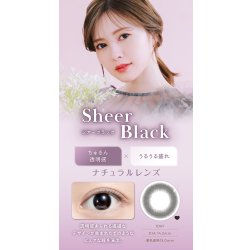 画像26: 【1箱プレゼント】PIA feliamo フェリアモ 10枚入り×2箱セット ＜合計3箱／白石麻衣さんイメージモデル／ワンデー／1day／カラコン／度あり・度なし／ナチュラル／ピア／着色直径13.0〜13.7mm＞