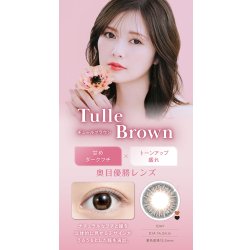 画像29: 【1箱プレゼント】PIA feliamo フェリアモ 10枚入り×2箱セット ＜合計3箱／白石麻衣さんイメージモデル／ワンデー／1day／カラコン／度あり・度なし／ナチュラル／ピア／着色直径13.0〜13.7mm＞