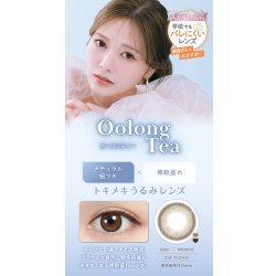 画像17: 【1箱プレゼント】PIA feliamo フェリアモ 10枚入り×2箱セット ＜合計3箱／白石麻衣さんイメージモデル／ワンデー／1day／カラコン／度あり・度なし／ナチュラル／ピア／着色直径13.0〜13.7mm＞