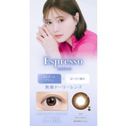 画像21: 【1箱プレゼント】PIA feliamo フェリアモ 10枚入り×2箱セット ＜合計3箱／白石麻衣さんイメージモデル／ワンデー／1day／カラコン／度あり・度なし／ナチュラル／ピア／着色直径13.0〜13.7mm＞