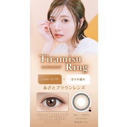 画像21: PIA　feliamo フェリアモ ワンマンス 2枚入 1箱  【白石麻衣イメージモデル】＜度あり・度なし／1month／1ヶ月タイプ／カラコン／1マンス／マンスリー＞