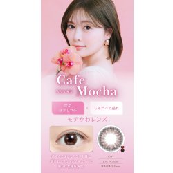 画像23: 【1箱プレゼント】PIA feliamo フェリアモ 10枚入り×2箱セット ＜合計3箱／白石麻衣さんイメージモデル／ワンデー／1day／カラコン／度あり・度なし／ナチュラル／ピア／着色直径13.0〜13.7mm＞
