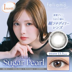 画像5: PIA　feliamo フェリアモ ワンマンス 2枚入 1箱  【白石麻衣イメージモデル】＜度あり・度なし／1month／1ヶ月タイプ／カラコン／1マンス／マンスリー＞