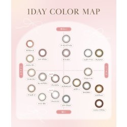 画像31: 【1箱プレゼント】PIA feliamo フェリアモ 10枚入り×2箱セット ＜合計3箱／白石麻衣さんイメージモデル／ワンデー／1day／カラコン／度あり・度なし／ナチュラル／ピア／着色直径13.0〜13.7mm＞