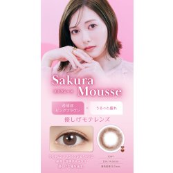 画像24: 【1箱プレゼント】PIA feliamo フェリアモ 10枚入り×2箱セット ＜合計3箱／白石麻衣さんイメージモデル／ワンデー／1day／カラコン／度あり・度なし／ナチュラル／ピア／着色直径13.0〜13.7mm＞