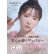 画像4: PIA mimuco ミムコ ワンマンス 2枚入 2箱セット（左右1箱ずつ）  ＜かわにしみきプロデュース／1month／1ヶ月タイプ／度あり・度なし／カラコン／1マンス／マンスリー／みきぽん／UVカット＞ (4)
