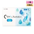 ロート Cキューブ ロート 1day フレッシュビュー リッチモイスト 30枚入 1箱＜C3 Rohto 1day FreshView Rich Moist／1日使い捨てタイプ／近視・遠視用＞