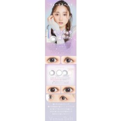 画像19: シンシア フェアリーワンデー Shimmering 10枚入り 6箱セット（左右3箱ずつ） 度あり・度なし【シマーリング シリーズ】