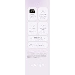 画像24: シンシア フェアリーワンデー Shimmering 10枚入り 6箱セット（左右3箱ずつ） 度あり・度なし【シマーリング シリーズ】