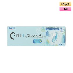 画像1: 【リニューアル品】ロート Cキューブ ロート 1day フレッシュビュー リッチモイスト2　30枚入 1箱  ＜C3 Rohto 1day FreshView Rich Moist2／1日使い捨てタイプ／近視・遠視用＞