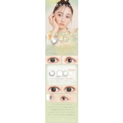 画像17: シンシア フェアリーワンデー Shimmering 10枚入り 6箱セット（左右3箱ずつ） 度あり・度なし【シマーリング シリーズ】