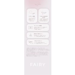 画像16: 【メール便送料無料】 シンシア フェアリー ワンマンス 2枚入 4箱セット（度あり、度なし）＜シマーリング、ニュートラル＞