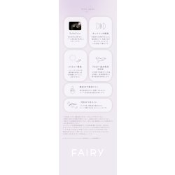 画像11: 【メール便送料無料】 シンシア フェアリー ワンマンス 2枚入 4箱セット（度あり、度なし）＜シマーリング、ニュートラル＞