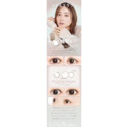 画像10: 【メール便送料無料】 シンシア フェアリー ワンマンス 2枚入 4箱セット（度あり、度なし）＜シマーリング、ニュートラル＞