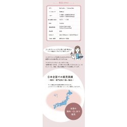 画像15: アイレ エルーミャワンデー マルチフォーカル  10枚入 1箱＜Aire Elumia 1day Multifocal／遠近両用カラコン／1日交換型／加入度数+0.75・+1.50／UVカット／高含水／ポスト投函＞