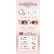 画像11: アイレ エルーミャワンデー マルチフォーカル  10枚入 1箱＜Aire Elumia 1day Multifocal／遠近両用カラコン／1日交換型／加入度数+0.75・+1.50／UVカット／高含水／ポスト投函＞ (11)