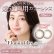 画像2: アイレ エルーミャワンデー マルチフォーカル  10枚入 1箱＜Aire Elumia 1day Multifocal／遠近両用カラコン／1日交換型／加入度数+0.75・+1.50／UVカット／高含水／ポスト投函＞ (2)