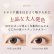 画像8: アイレ エルーミャワンデー マルチフォーカル  10枚入 1箱＜Aire Elumia 1day Multifocal／遠近両用カラコン／1日交換型／加入度数+0.75・+1.50／UVカット／高含水／ポスト投函＞ (8)