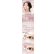 画像9: アイレ エルーミャワンデー マルチフォーカル  10枚入 1箱＜Aire Elumia 1day Multifocal／遠近両用カラコン／1日交換型／加入度数+0.75・+1.50／UVカット／高含水／ポスト投函＞ (9)