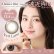 画像3: アイレ エルーミャワンデー マルチフォーカル  10枚入 1箱＜Aire Elumia 1day Multifocal／遠近両用カラコン／1日交換型／加入度数+0.75・+1.50／UVカット／高含水／ポスト投函＞ (3)