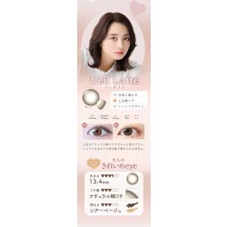 画像10: アイレ エルーミャワンデー マルチフォーカル  10枚入 1箱＜Aire Elumia 1day Multifocal／遠近両用カラコン／1日交換型／加入度数+0.75・+1.50／UVカット／高含水／ポスト投函＞