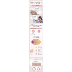 画像13: アイレ エルーミャワンデー マルチフォーカル  10枚入 1箱＜Aire Elumia 1day Multifocal／遠近両用カラコン／1日交換型／加入度数+0.75・+1.50／UVカット／高含水／ポスト投函＞