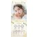画像12: fromeyes 1-DAY Refrear　Unrolla（アンローラ） 10枚入 1箱 ＜回らない水光カラコン／ワンデー／カラコン／フロムアイズ／リフレア／UVカット／度あり・度なし／シリコーンハイドロゲル／坂巻有紗さんイメージモデル＞ (12)