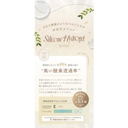 画像30: fromeyes 1-DAY Refrear　Unrolla（アンローラ） 10枚入 1箱 ＜回らない水光カラコン／ワンデー／カラコン／フロムアイズ／リフレア／UVカット／度あり・度なし／シリコーンハイドロゲル／坂巻有紗さんイメージモデル＞