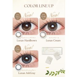 画像16: fromeyes 1-DAY Refrear　Unrolla（アンローラ） 10枚入 1箱 ＜回らない水光カラコン／ワンデー／カラコン／フロムアイズ／リフレア／UVカット／度あり・度なし／シリコーンハイドロゲル／坂巻有紗さんイメージモデル＞