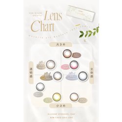 画像29: fromeyes 1-DAY Refrear　Unrolla（アンローラ） 10枚入 1箱 ＜回らない水光カラコン／ワンデー／カラコン／フロムアイズ／リフレア／UVカット／度あり・度なし／シリコーンハイドロゲル／坂巻有紗さんイメージモデル＞