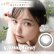 画像5: fromeyes 1-DAY Refrear　Unrolla（アンローラ） 10枚入 1箱 ＜回らない水光カラコン／ワンデー／カラコン／フロムアイズ／リフレア／UVカット／度あり・度なし／シリコーンハイドロゲル／坂巻有紗さんイメージモデル＞ (5)