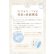 画像31: fromeyes 1-DAY Refrear　Unrolla（アンローラ） 10枚入 1箱 ＜回らない水光カラコン／ワンデー／カラコン／フロムアイズ／リフレア／UVカット／度あり・度なし／シリコーンハイドロゲル／坂巻有紗さんイメージモデル＞ (31)