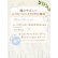 画像20: fromeyes 1-DAY Refrear　Unrolla（アンローラ） 10枚入 1箱 ＜回らない水光カラコン／ワンデー／カラコン／フロムアイズ／リフレア／UVカット／度あり・度なし／シリコーンハイドロゲル／坂巻有紗さんイメージモデル＞ (20)