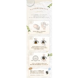 画像33: fromeyes 1-DAY Refrear　Unrolla（アンローラ） 10枚入 1箱 ＜回らない水光カラコン／ワンデー／カラコン／フロムアイズ／リフレア／UVカット／度あり・度なし／シリコーンハイドロゲル／坂巻有紗さんイメージモデル＞