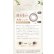 画像18: fromeyes 1-DAY Refrear　Unrolla（アンローラ） 10枚入 1箱 ＜回らない水光カラコン／ワンデー／カラコン／フロムアイズ／リフレア／UVカット／度あり・度なし／シリコーンハイドロゲル／坂巻有紗さんイメージモデル＞ (18)