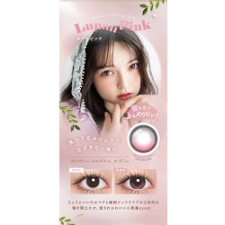 画像26: fromeyes 1-DAY Refrear　Unrolla（アンローラ） 10枚入 1箱 ＜回らない水光カラコン／ワンデー／カラコン／フロムアイズ／リフレア／UVカット／度あり・度なし／シリコーンハイドロゲル／坂巻有紗さんイメージモデル＞